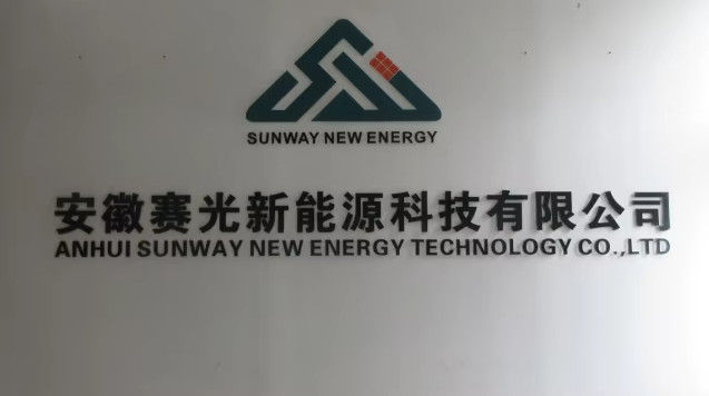 ประเทศจีน Anhui Sunway New Energy Technology Co., Ltd.