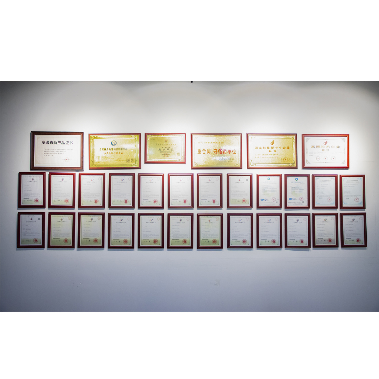 ประเทศจีน Anhui Sunway New Energy Technology Co., Ltd. รายละเอียด บริษัท